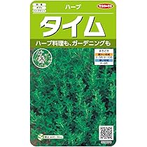 世界に夢をまく「サカタのタネ」 世界に夢をまく「サカタのタネ」 世界に夢をまく「サカタのタネ」: