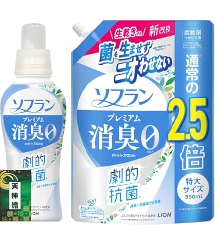 Amazon | 洗濯洗剤と柔軟剤のセット（NANOX洗濯機専用自動投入