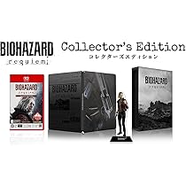 Amazon.co.jp: バイオハザード レクイエム コレクターズエディション