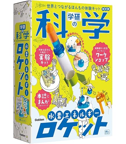Amazon.co.jp: ペットボトルロケット 発射口と噴射口のセット
