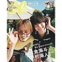 WOWOWオリジナルドラマ 今どきの若いモンは DVD-BOX
