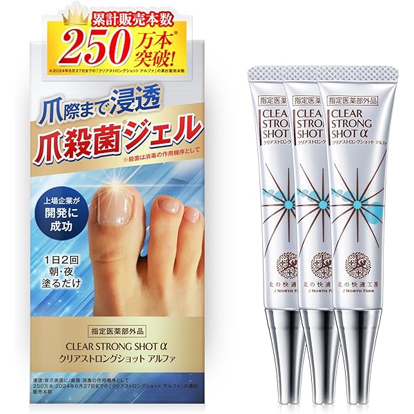 Amazon.co.jp: Medicated Nail Sterilizing Gel 