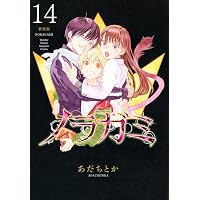 ノラガミ拾遺集 壱 (月刊マガジンコミックス) | あだち とか |本