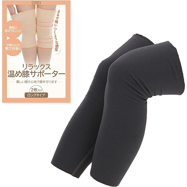 保温 膝ウォーマー ロングタイプ カシミヤ レッグウォーマー 膝　サポーター Amazon.co.jp: 膝ウォーマー カシミヤ混 レッグウォーマー 冬 防寒