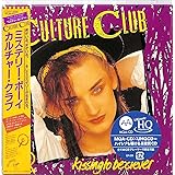 ミステリー・ボーイ＋10 (生産限定盤)(UHQCD/MQA)