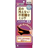足の冷えない不思議なくつ下 ハイソックス 厚手 足冷え専用靴下 フリーサイズ 黒色 1足分 桐灰 小林製薬