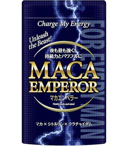 マカ シトルリン クラチャイダム マカエンペラー 2箱セット Amazon | マカエンペラー 2箱(3粒×60包)約60日分 マカ クラチャイダム