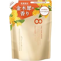 Amazon | エイトザタラソ クレンジングリペア＆モイスト 美容液