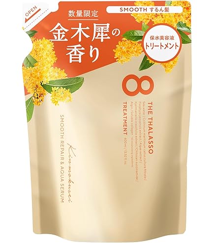 Amazon.co.jp: エイトザタラソ スムースシャンプー＆スムース