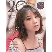 20±SWEET[トゥエンティ・スウィート]2021JANUARY (B.L.T.MOOK 89号)
