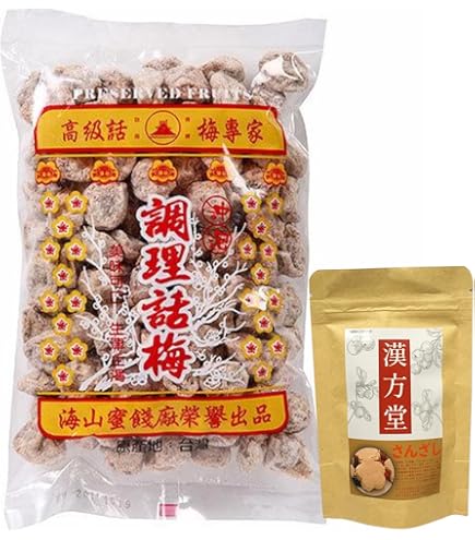 Amazon | 绍兴梅 干し梅 台湾産 乾燥梅 紹興梅 紹興酒に入れる梅干し