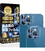 Amazon | 【整備済み品】 Apple iPhone 12 Pro 128GB パシフィック