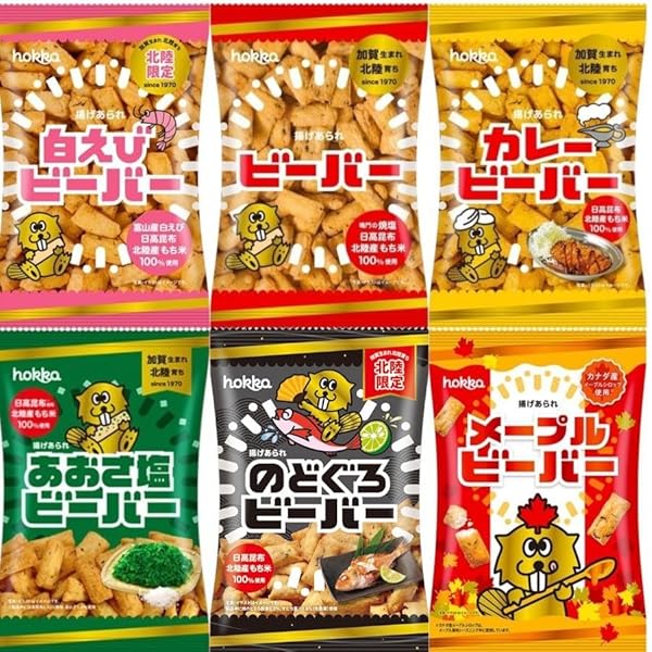 入手困難★白えびビーバー★北陸製菓★hokka★20袋セット♪★年末年始のおやつ 楽天市場】北陸製菓 白えびビーバーhokka 白エビ味 : 金沢 加賀