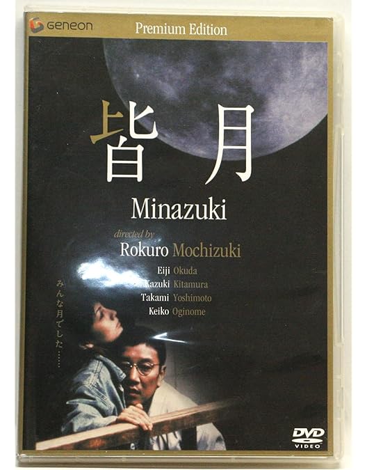 Amazon.co.jp: TOKYO NOIR トウキョーノワール Perfect Edition [DVD