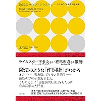 Amazon.co.jp: DUB入門──ルーツからニューウェイヴ、テクノ、ベース