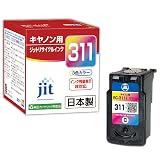 JIT ジット リサイクルインクカートリッジ Canon BC-311 カラー対応 JIT-C311CN