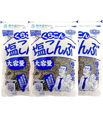 Amazon.co.jp: くらこん 塩こんぶ 130g : 食品・飲料・お酒