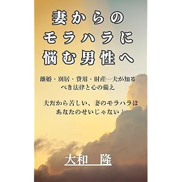 融合する法律学 下巻 Amazon.co.jp 最新リリース: 法律 の新着ランキングです。