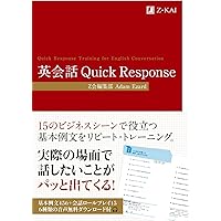 輸入ビジネス英語 究極の実務完全網羅DVD 全12巻 51IgirzdA+S._AC_UF1000,