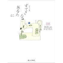 すてきなあなたに 全10巻セット 91GbSKKwdmL.jpg
