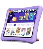 Kids 20 タブレット Amazon.co.jp: （8コア、キッズスペース & YouTube Kids 対応