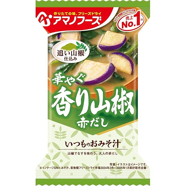 いつものおみそ汁　るる♪  嬉野温泉 いつものおみそ汁 るる様専用♪ 嬉野温泉