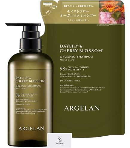 Amazon | アルジェラン ARGELAN モイストグローシャンプー 本体 480ml