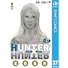 HUNTER×HUNTER モノクロ版 37 (ジャンプコミックスDIGITAL)