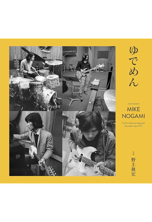 Amazon.co.jp: SNAPSHOT DIARY:Tokyo 1968‐1973ボックスセット [2冊