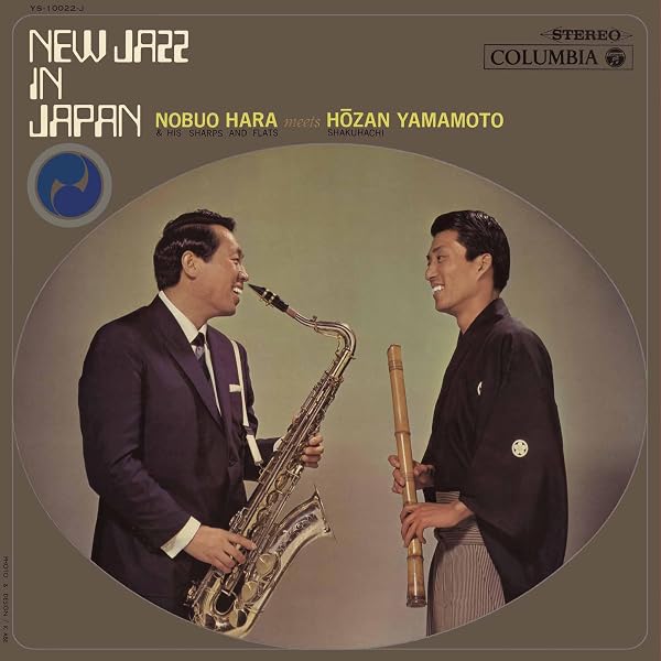 Amazon.co.jp: Richie Kamuca Quartet: ミュージック
