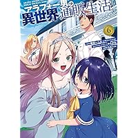 専用※異世界漫画まとめ売り 楽天市場】異世界 巻セット コミックの通販
