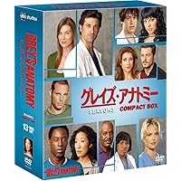 グレイズ・アナトミー　シーズン3　コンパクト BOX [DVD]