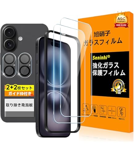 Amazon | 【整備済み品】Apple iPhone 16 128GB ホワイト SIMフリー 5G