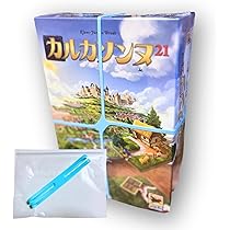 Amazon | （メーカー正規品）【収納ゴムバンド付き】カルカソンヌ21