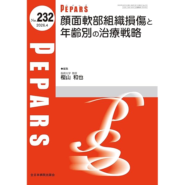 顔の外科 | 小川 令 |本 | 通販 | Amazon