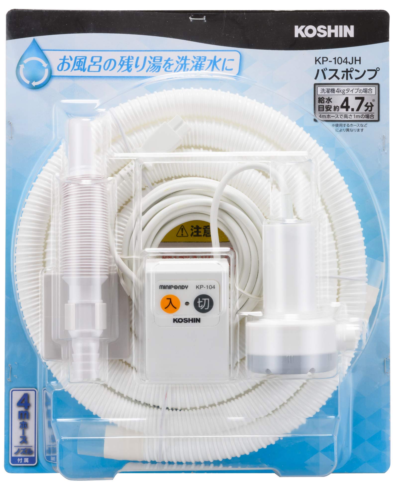 工進(KOSHIN) KP-104JH: 耐久性への懸念 — それでも買いですか?