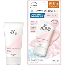 化粧下地 Assuran Skin Cover SPF44 PA++++ 50g ポンプ付 アシュラン リニューアル スキンカバー 50g ASSURAN
