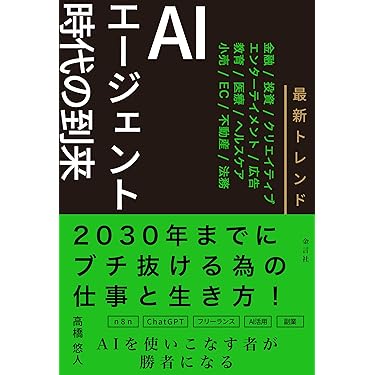 Amazon.co.jp 最新リリース: 実践経営・リーダーシップ自己啓発