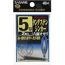 ジャンクシンクロンくん専用 楽天市場】ジャンク・シンクロン 【英】【SDSE-EN004】【N】_[