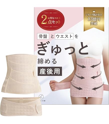 Amazon.co.jp: 未使用 骨盤ベルト Pelvis ペルビス SM特許取得 健康