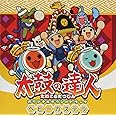 太鼓の達人 オリジナルサウンドトラック ベビーカステラ