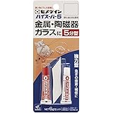 セメダイン(Cemedine) ハイスーパー5 6gセット CA-187 淡色透明