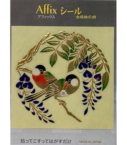 希少な認定シール付　屋久杉　虎斑　大きな置時計　鹿児島県　虎斑　セイコー 希少な認定シール付 屋久杉 虎斑 大きな置時計 鹿児島県 虎斑