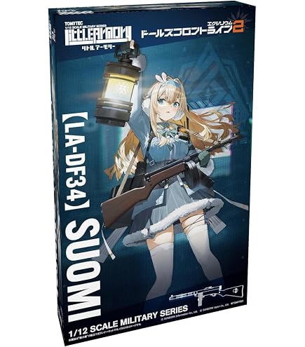 Amazon | トミーテック リトルアーモリー × ドールズフロントライン2