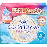 (美浜卸売)ソフィ シンクロフィット 多い日の昼用 24ピース×2個セット