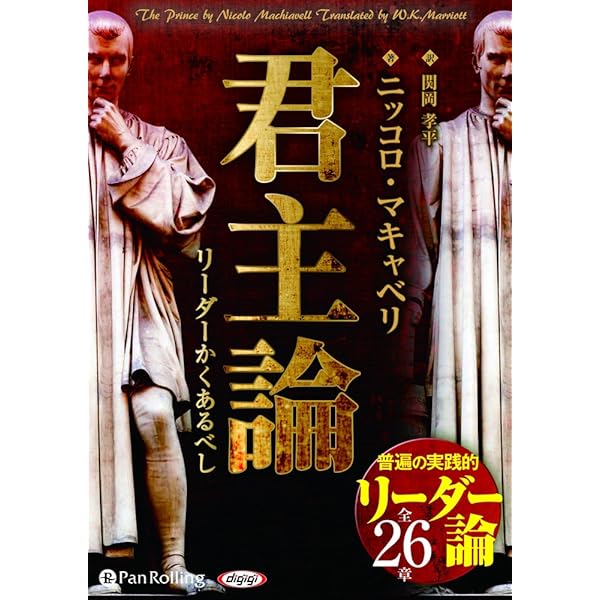 孫子の兵法 孫子の兵法 () | 孫子, SUN TZU, ライオネル・ジャイルズ, Lionel
