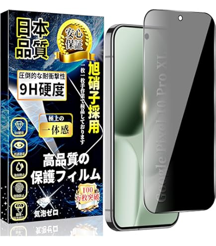 ラ*】様 Seeker スクリーンプロテクター 9H Amazon.co.jp: スクリーンプロテクター - メンテナンス・修理
