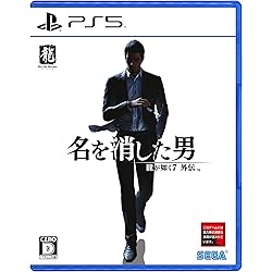 Amazon.co.jp: 龍が如く7 光と闇の行方 インターナショナル - PS5 : ゲーム