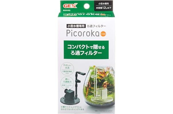 欠品カラー再入荷 臭う亀対応 万能フィルター ３s セット 濾過砂 プレフィルター モーター付き 人気no 1 本体 Pegasusarabians Com