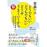 タロー・デ・パリ〈改訂新版〉 解説書 | J．フィリップ・トーマス